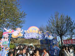 -秦皇岛乐岛海洋王国