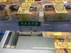 -飘香心语(官亭路店)