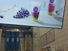 -茶百道(花城汇中区店)
