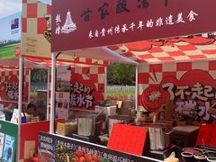 -汇智国际商业中心