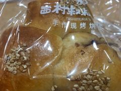 -西村叔叔的店·面包·甜品·蛋糕(崂山丽达店)