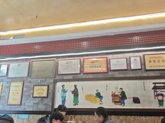 -都一处烧麦馆(前门店)