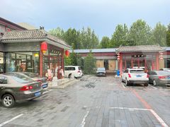 -上庄晋风庄园(上庄店)