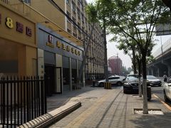 -蝎王府羊蝎子(北大地店)