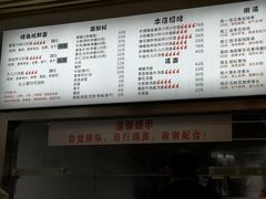 -圳兴面王·拌川·特色炒面(南山保利剧院店)