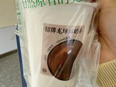 -仙雨林·奶茶鲜果茶(书院巷店)