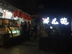 -老地方猫儿面(磁器口店)