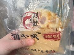 -刘小武·锅魁(总店)