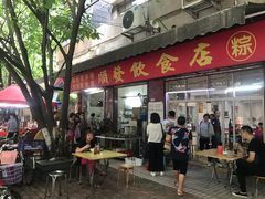 门面-顺发饮食店(景泰西六巷店)