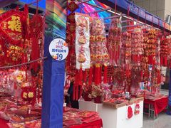 -西北轻工批发市场