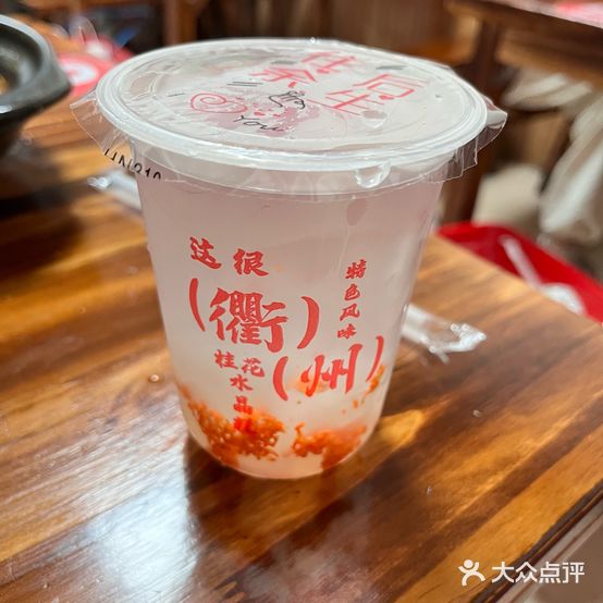 阿宏仔螺蛳粉瘦肉丸(裱背巷店)