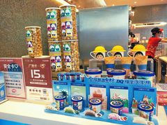 -DQ·蛋糕·冰淇淋(新玛特分店)