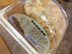 -采蝶轩(丹田店)