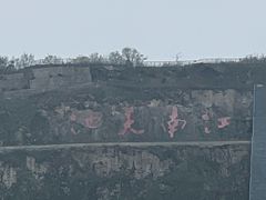 -江南天池