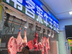 门面-满记烧饼(牛街东里小区一区店)