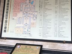 -平遥县衙