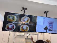 -白色日记·手作酸奶(麦凯乐店)