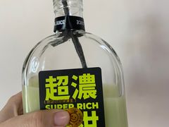 -混果汁(福田领展中心城店)