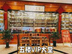 -骏莱海鲜鱼港(五角场店)