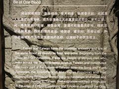 -中国闽台缘博物馆