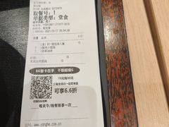 -永和大王(巨峰路店)