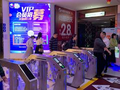 -环球时代影城(吉大店)