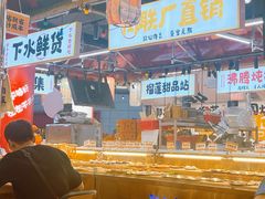 招牌logo-郭左左围炉烤涮·鲜牛肉自助(梅溪新天地店)