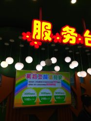 -Mollyfantasy莫莉幻想(奥克斯广场店)
