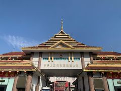 -姐告口岸