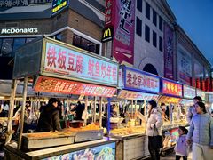 -铜锣湾国际购物中心