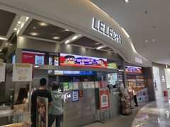 门面-LELECHA乐乐茶(新街口大洋店)