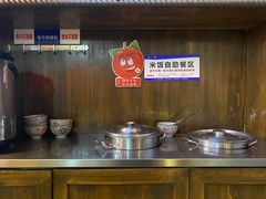 自助取餐区-酒阳蒸经小酒馆(解放碑店)