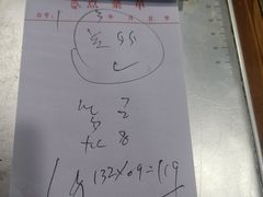 -何氏串串香火锅(翠亨店)