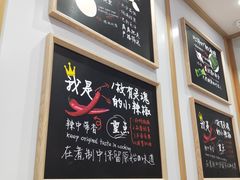 -张亮麻辣烫(上海国顺东路店)