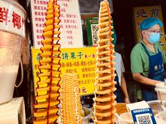 -大学城夜市