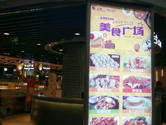 -Mr.Pizza米斯特比萨(盐城聚龙湖店)