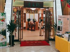 门面-素之缘素食(新之城店)