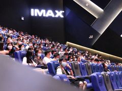 -英皇电影城(平安金融中心IMAX激光店)