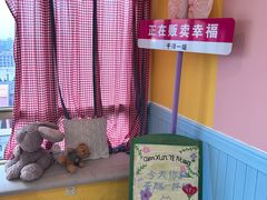 -千浔一暖DIY蛋糕烘焙(人民大学店)