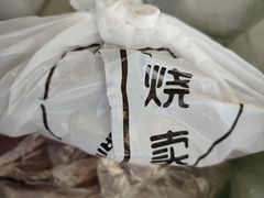 -枫泾丁氏烧卖(枫丽路店)