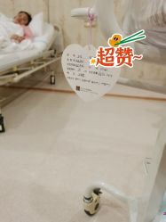 点击看大图 -玛丽亚妇产医院
