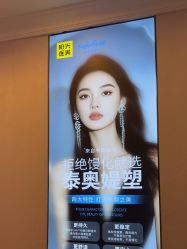 -深圳春天阳光医院·轮廓抗衰中心