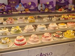 -GANSO元祖食品(双井店)