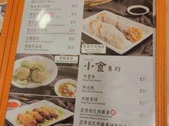 -盛记粥面(佐敦店)