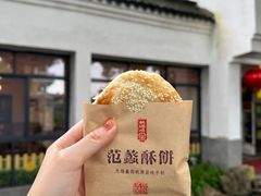 -桃源居(蠡园店)