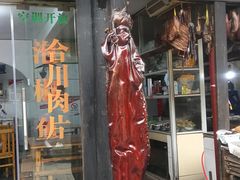 -涞滩古镇