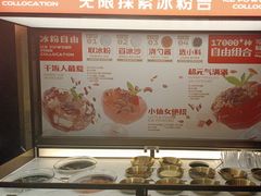-探鱼·鲜青椒爽麻烤鱼(广州欣荣广场店)