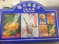 -美芝莲(东方宝泰店)