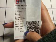 -UME影城(南京1912店)