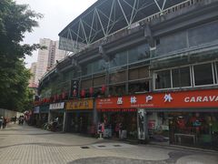 -大雄寿司(中华广场店)
